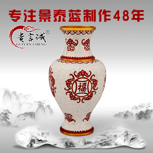 北京景泰蓝 五福瓶摆件 传统掐丝珐琅工艺礼品