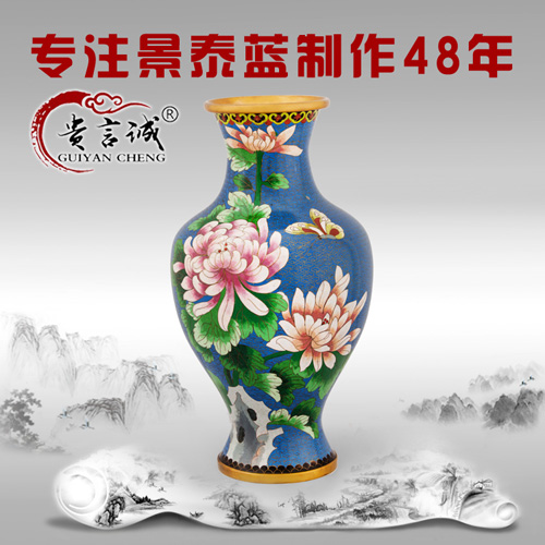 北京景泰蓝 蝶恋花瓶摆件 传统掐丝珐琅工艺礼品