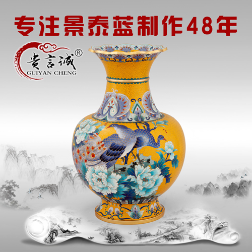 北京景泰蓝 黄底孔雀瓶摆件 传统掐丝珐琅工艺礼品