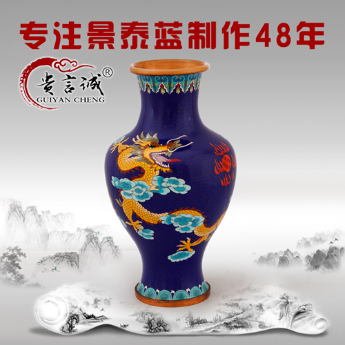 北京景泰蓝 蓝底二龙戏珠瓶摆件 传统掐丝珐琅工艺礼品
