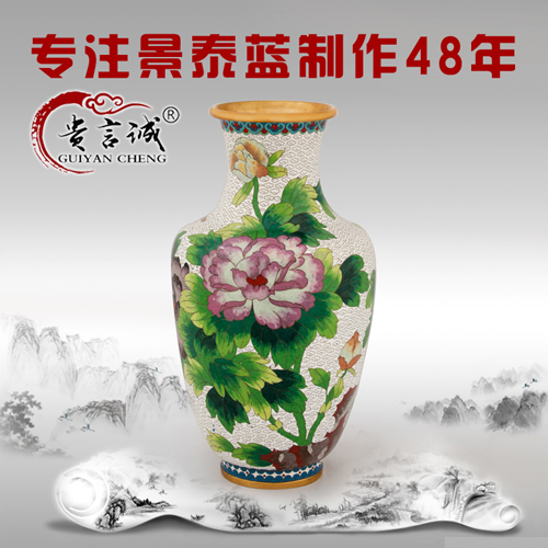 北京景泰蓝 白底蝶恋花瓶摆件 传统掐丝珐琅工艺礼品