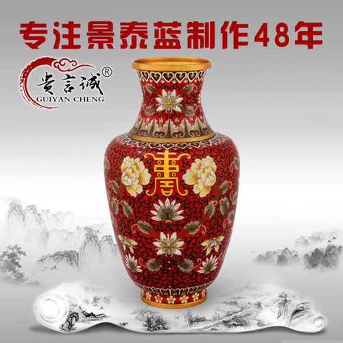 北京景泰蓝 红底花瓶摆件 传统掐丝珐琅工艺礼品