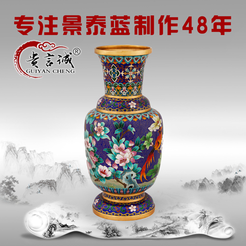 北京景泰蓝 蓝底粗口花鸟瓶摆件 传统掐丝珐琅工艺礼品