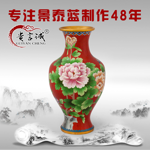 北京景泰蓝 红底粗口花瓶摆件 传统掐丝珐琅工艺礼品