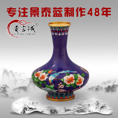 北京景泰蓝 细口蓝底花鸟瓶摆件 传统掐丝珐琅工艺礼品