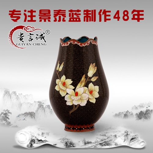 北京景泰蓝 黑底白玉兰花瓶摆件 传统掐丝珐琅工艺礼品