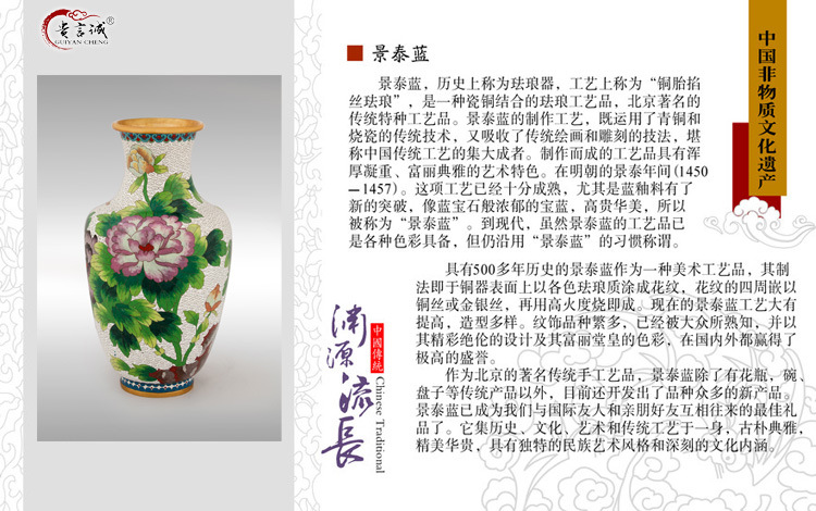 北京景泰蓝白底蝶恋花瓶摆件传统掐丝珐琅工艺礼品
